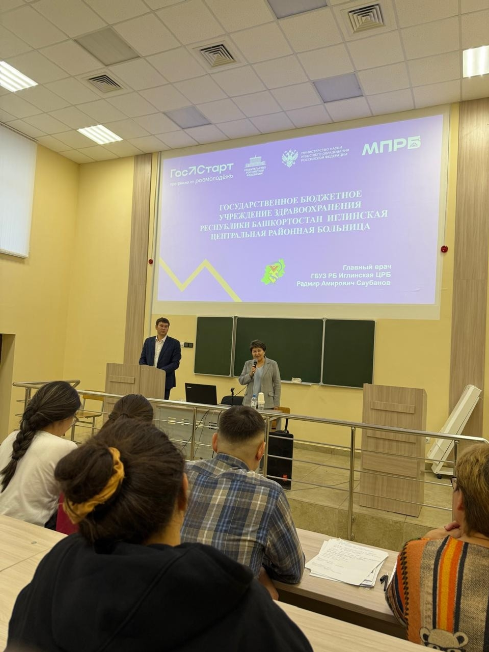 В БГМУ прошла встреча руководителей района со студентами