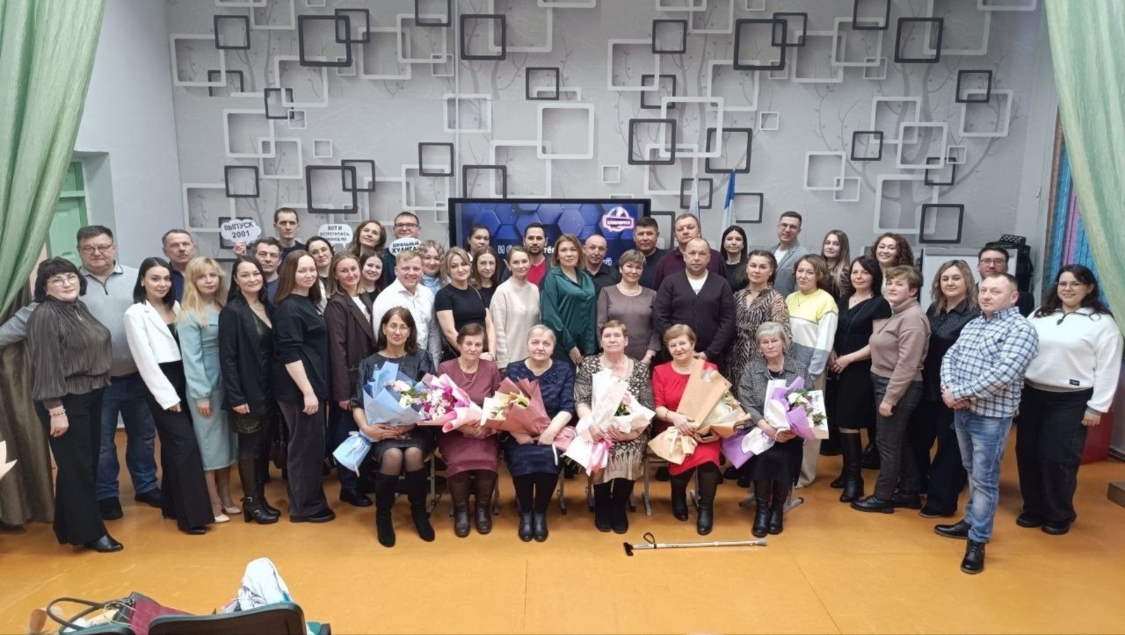 Вечер воспоминаний и радостных встреч!