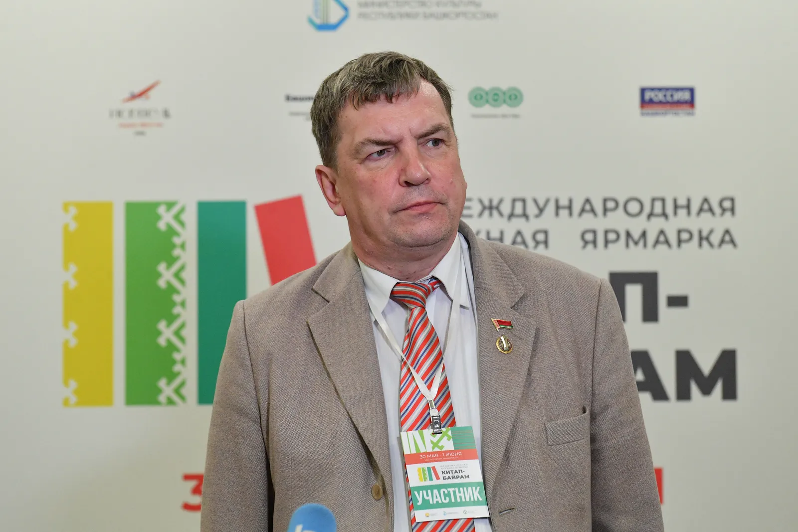 Дмитрий Макаров: «Китап-Байраму» есть куда расти»
