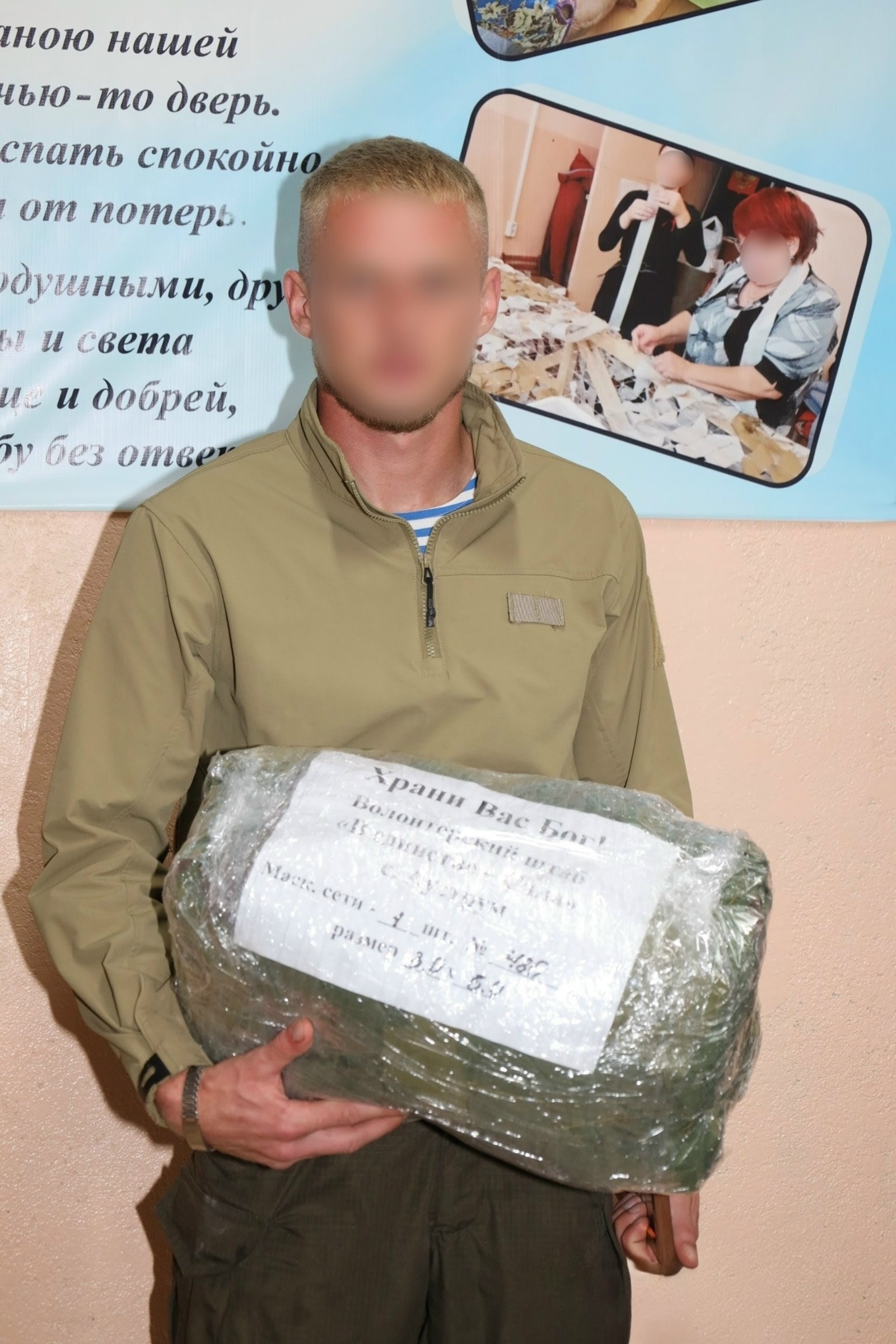 В штабе села Ауструм прошла встреча с участником СВО