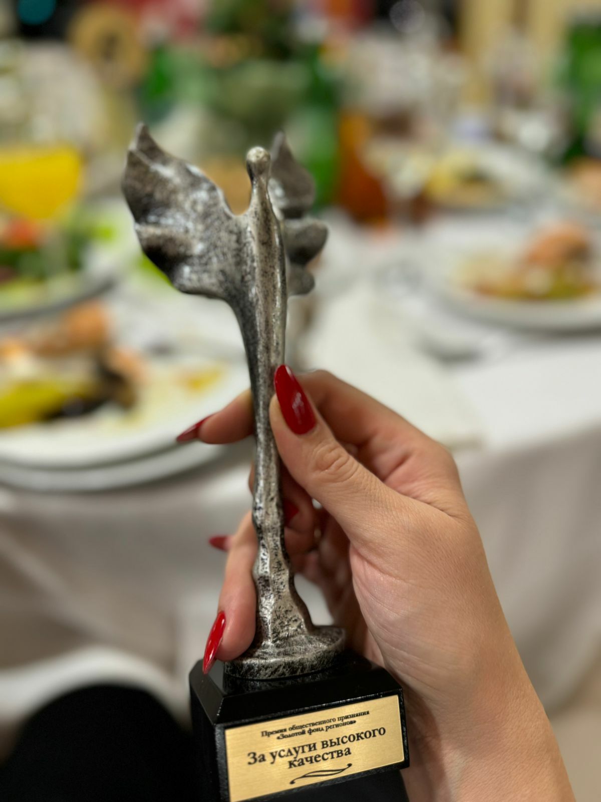 Иглинский предприниматель вошла в «Золотой фонд регионов»