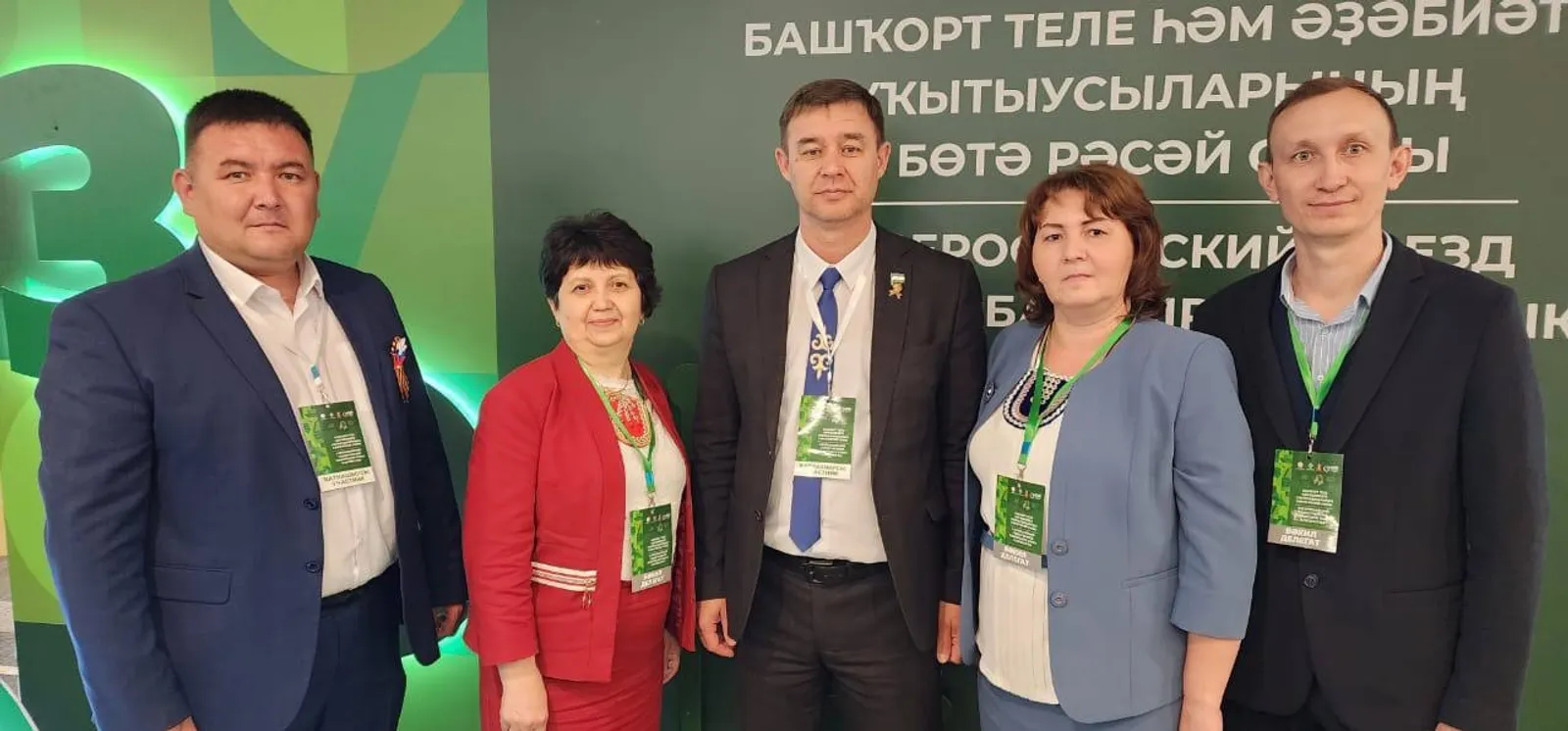 На II Всероссийском съезде отметили педагогов нашего района