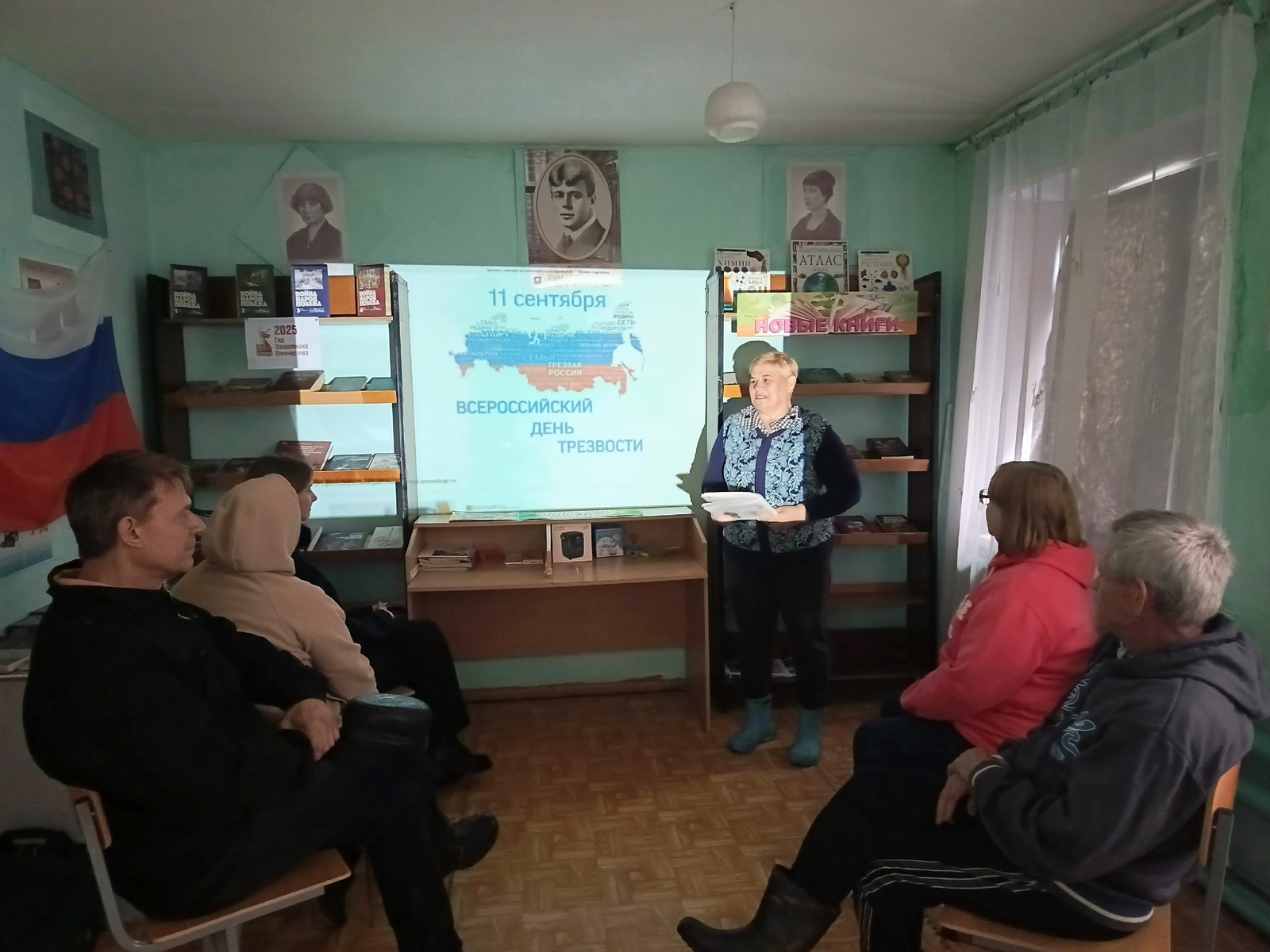 Всероссийский день трезвости: Проблемы алкоголизма и путь к ЗОЖ