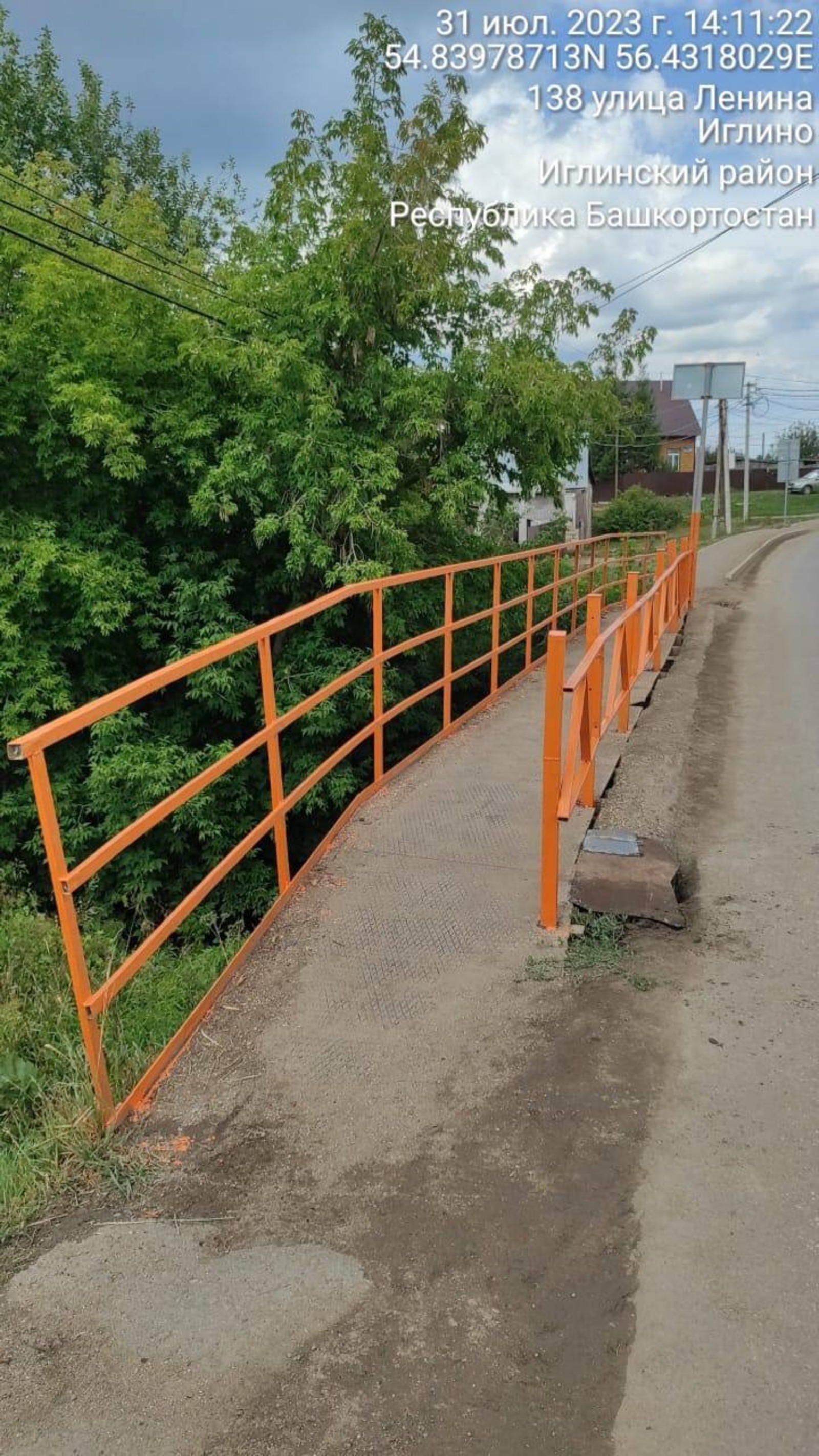 В Иглино отремонтируют мост через речку