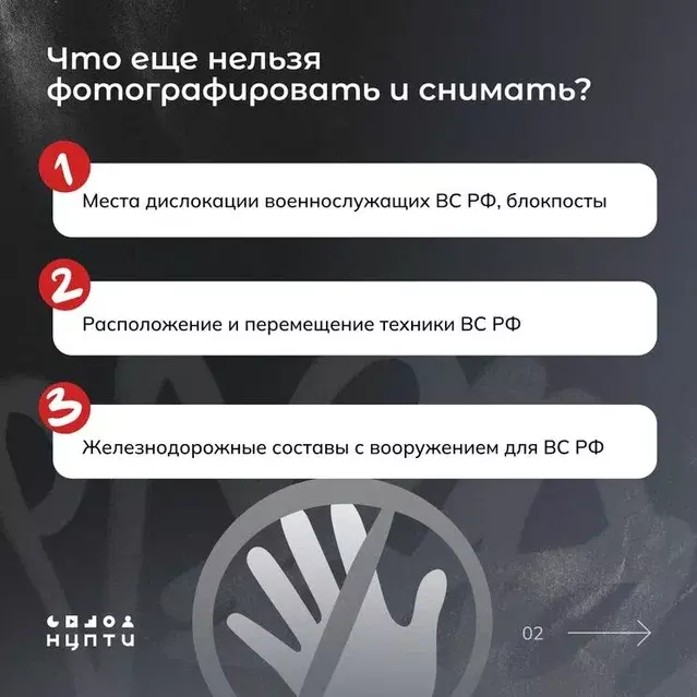 Почему нельзя снимать атаки беспилотников