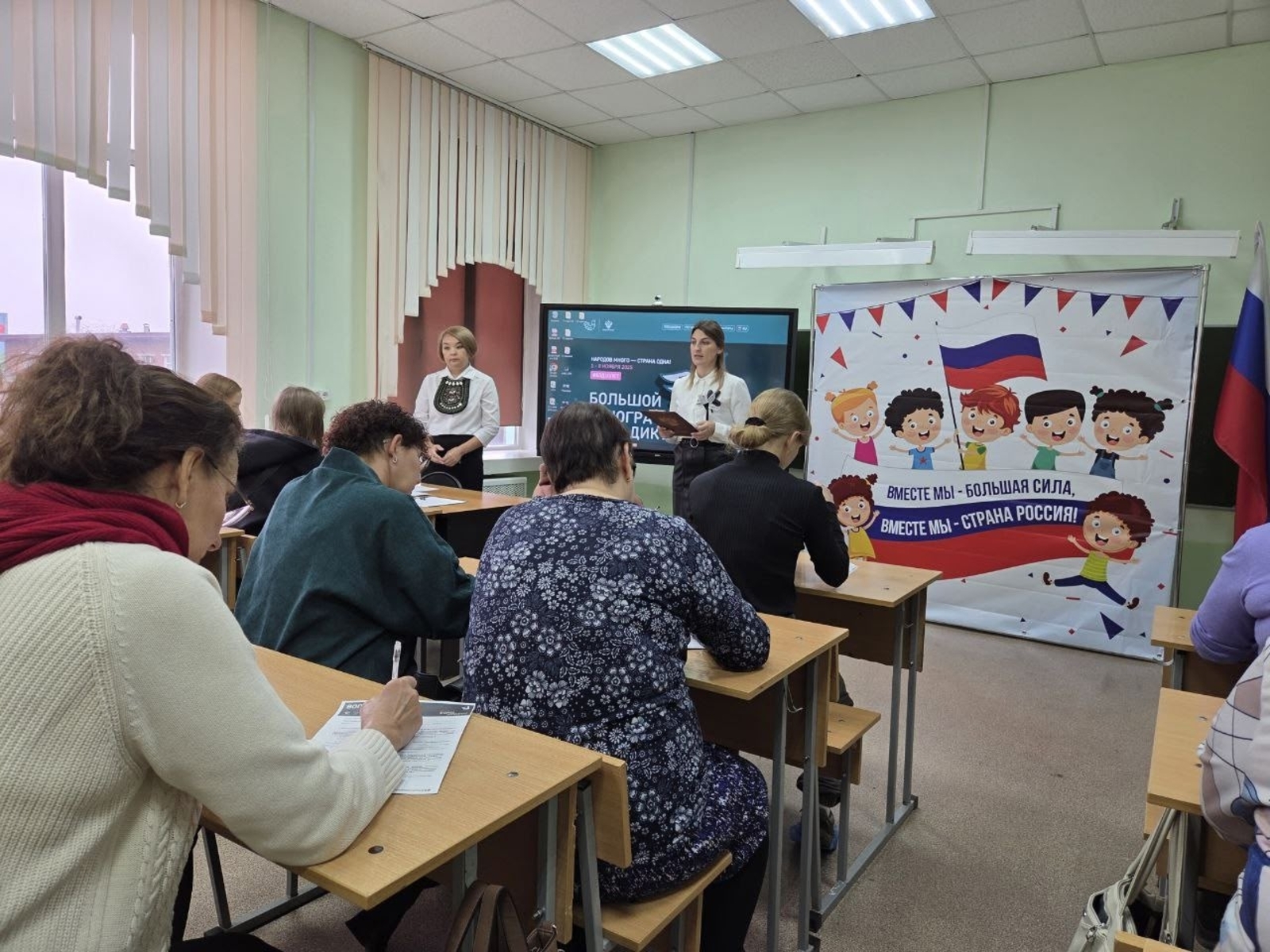 Иглинский район присоединился к Большому этнографическому диктанту