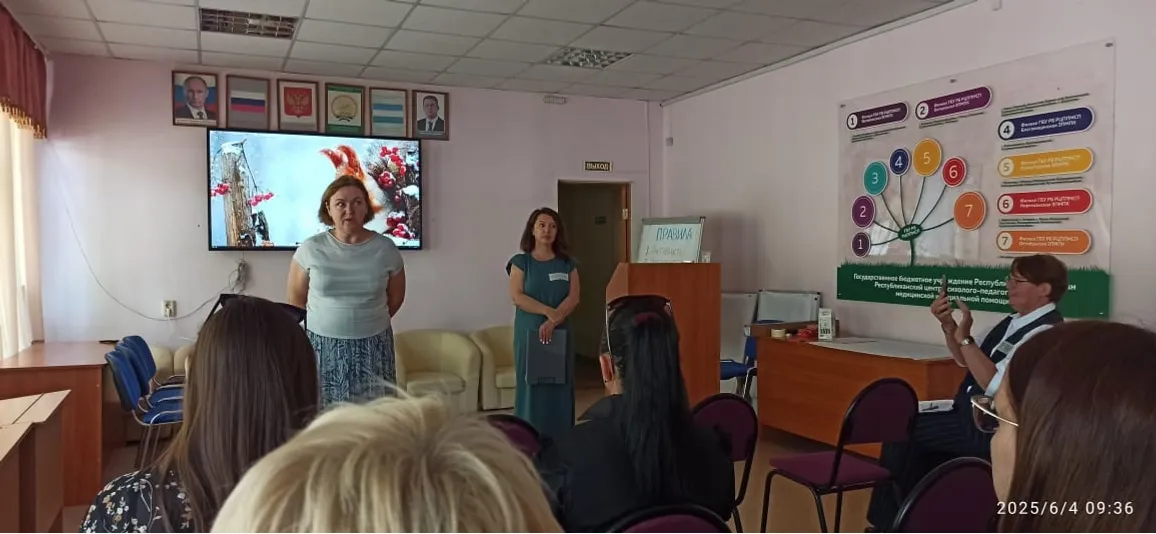 Педагоги -психологи прошли обучение в Уфе