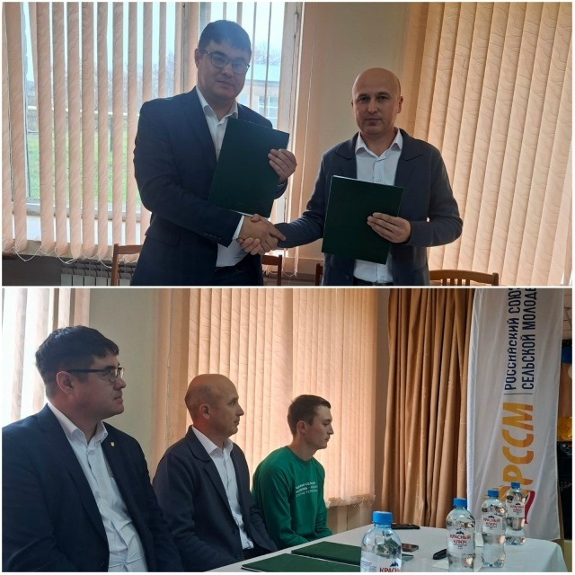В Иглино открылся филиал  Российского Союза Сельской Молодежи