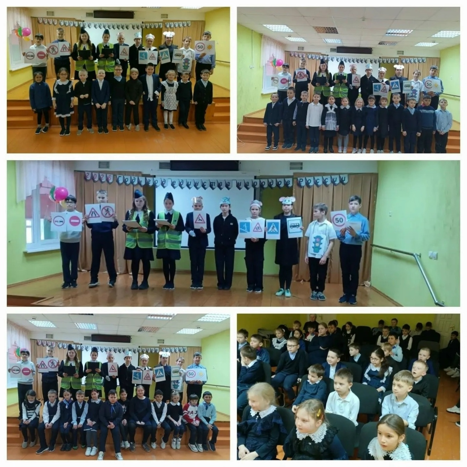 Юидовцы из Тавтиманово провели урок безопасности для младшеклассников