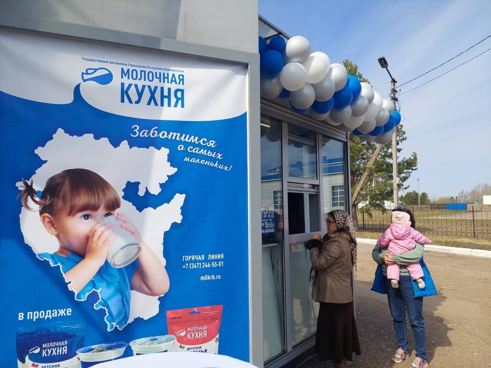 В районах Башкирии открываются пункты молочной кухни