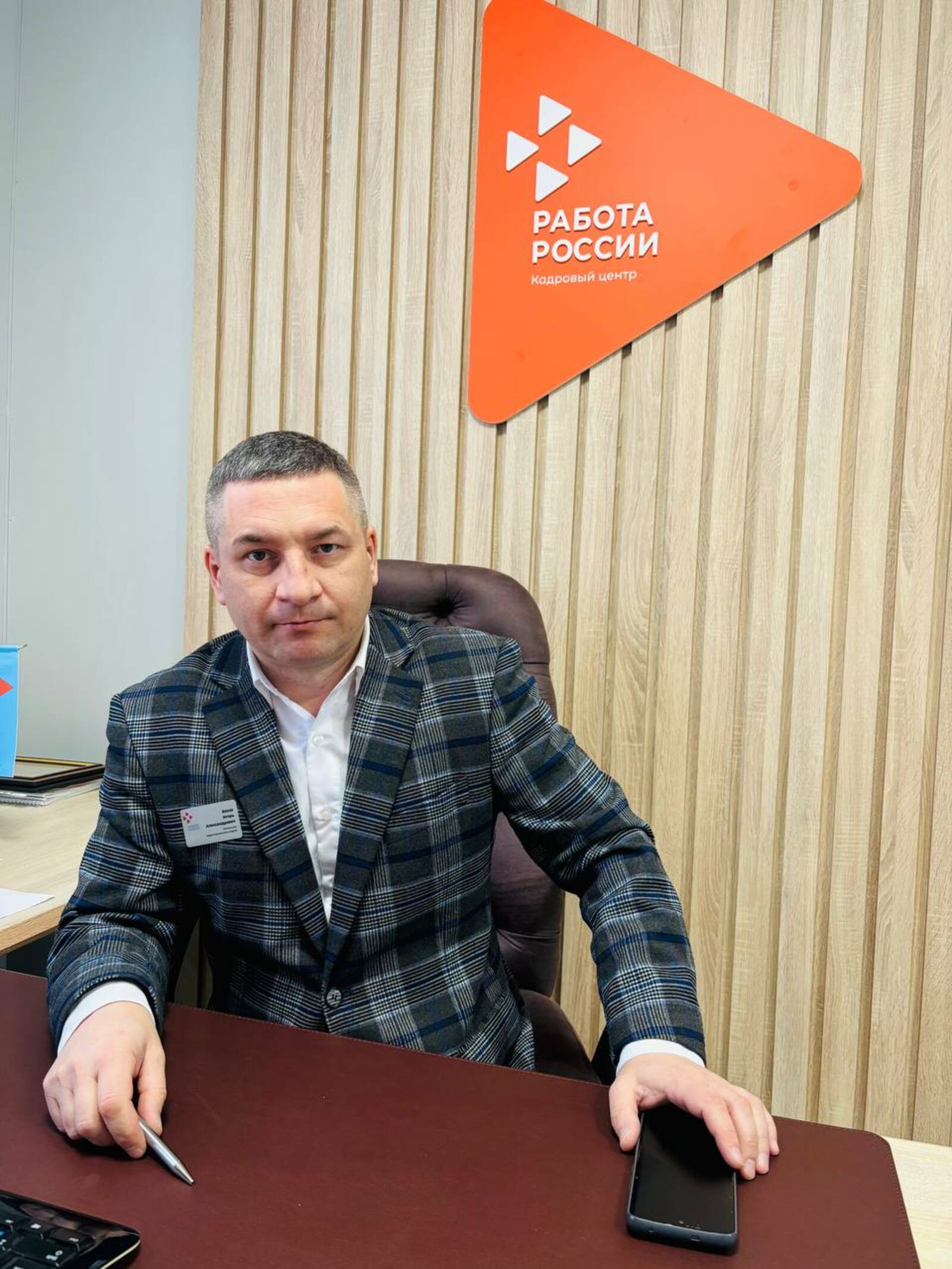 Про штрафы и обязанности работодателей