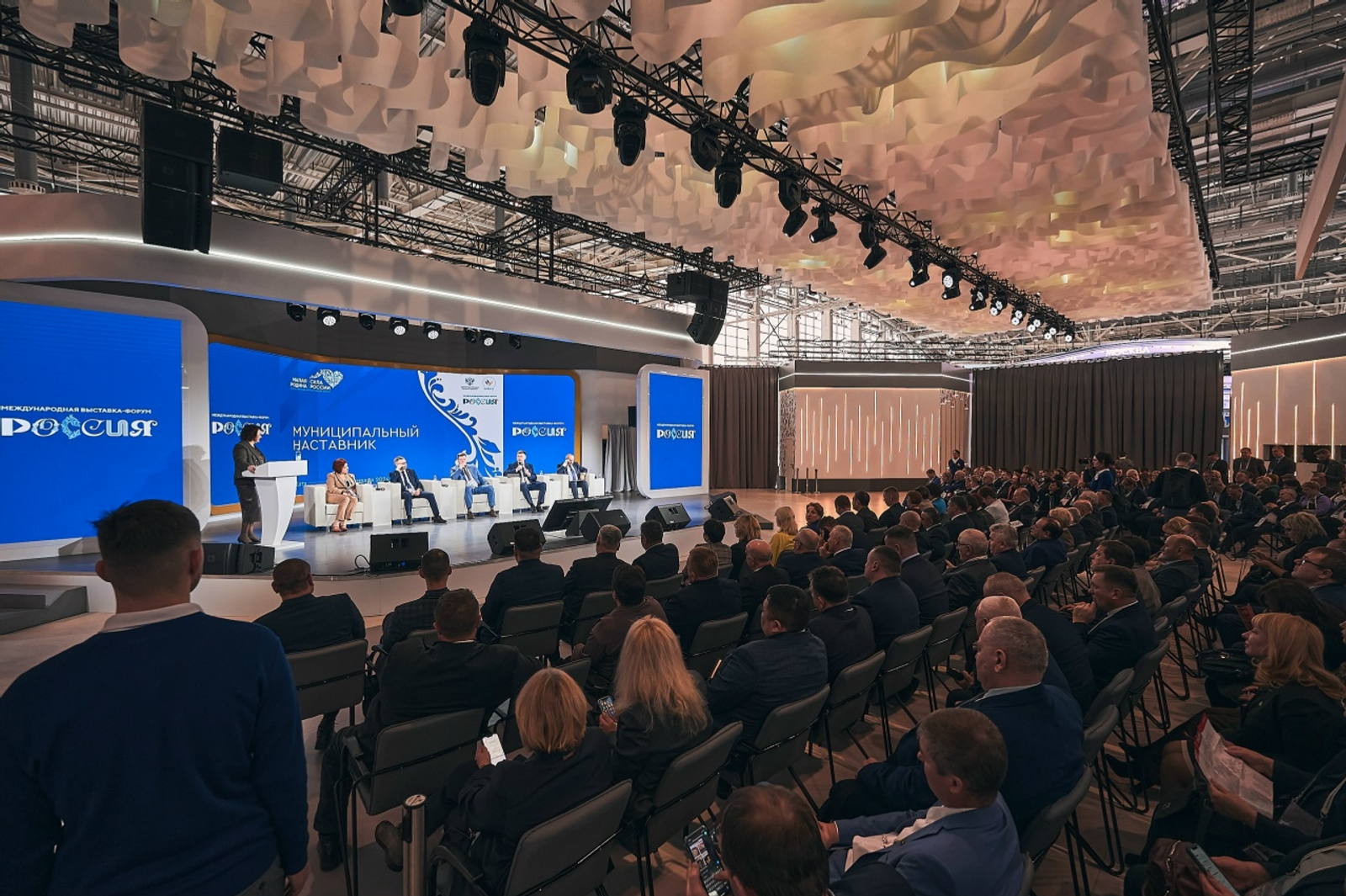 Форум «Малая Родина – сила России». Итоги первого дня