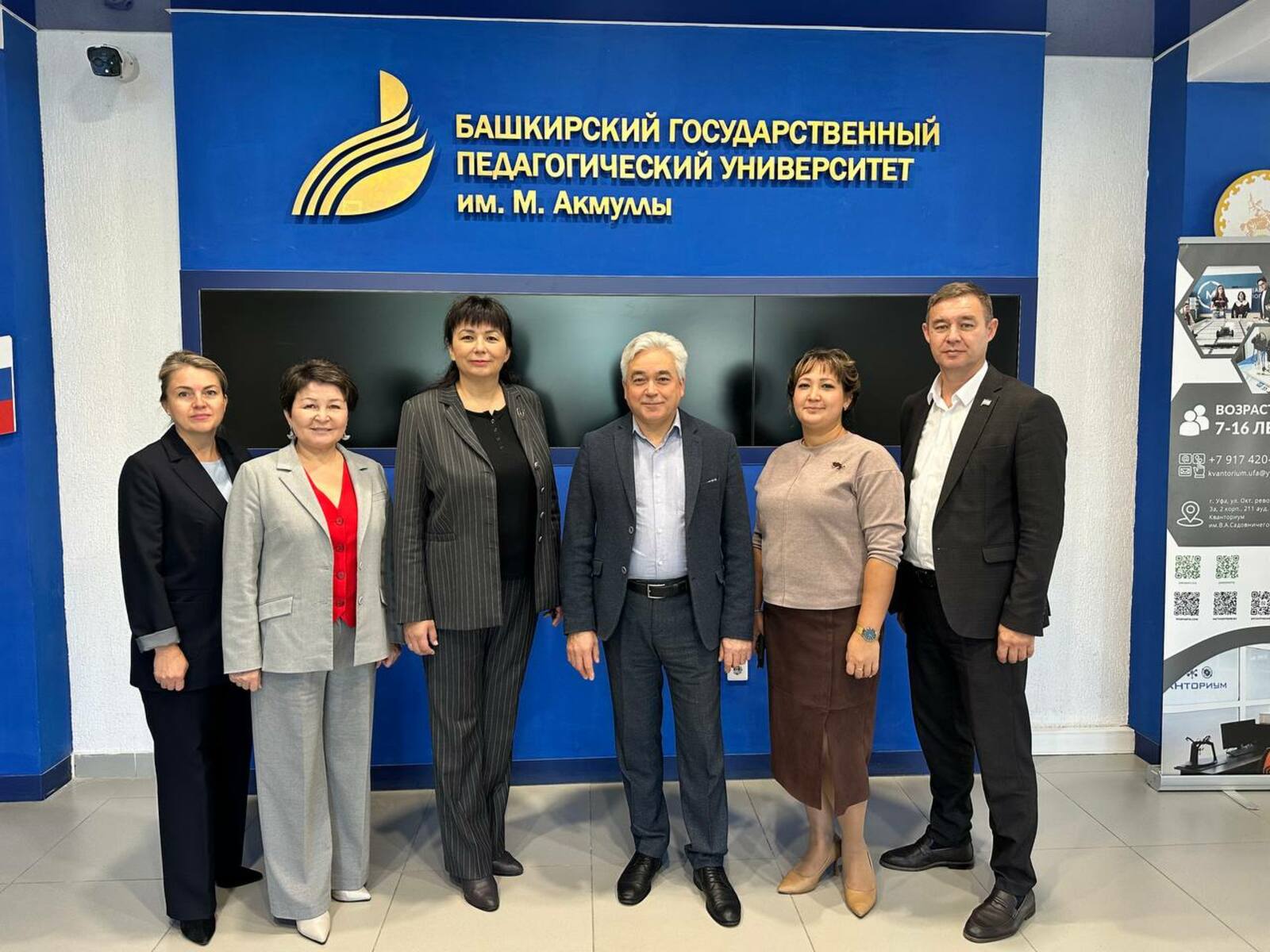 В Уфе прошла встреча главы района со студентами БГПУ