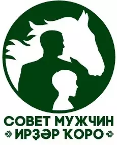 Взял старт конкурс патриотической песни «Отцы и сыновья»/ «Атайҙар һәм уландар»!
