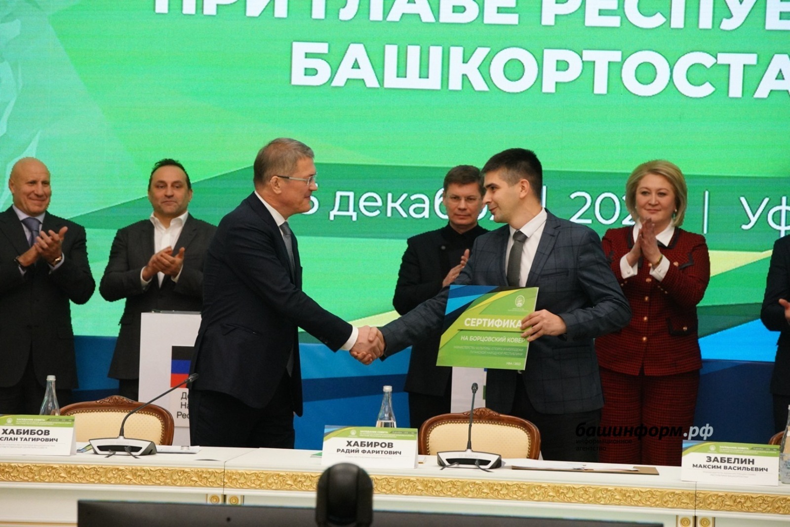 Башкирия будет сотрудничать с ДНР и ЛНР в сфере развития физической культуры и спорта