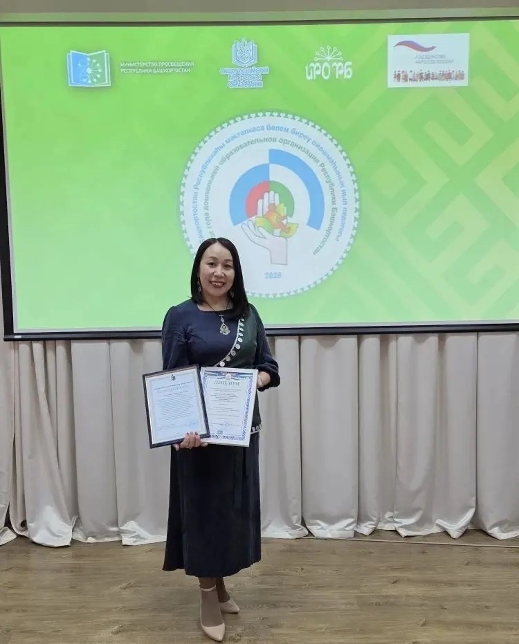 Педагог школы № 5 прошла «Блицтурнир» республиканского конкурса профмастерства