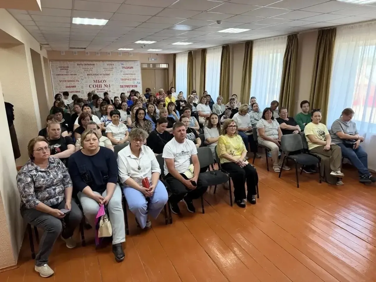 В Башкирии  прошло онлайн-собрание  родителей иглинских школьников