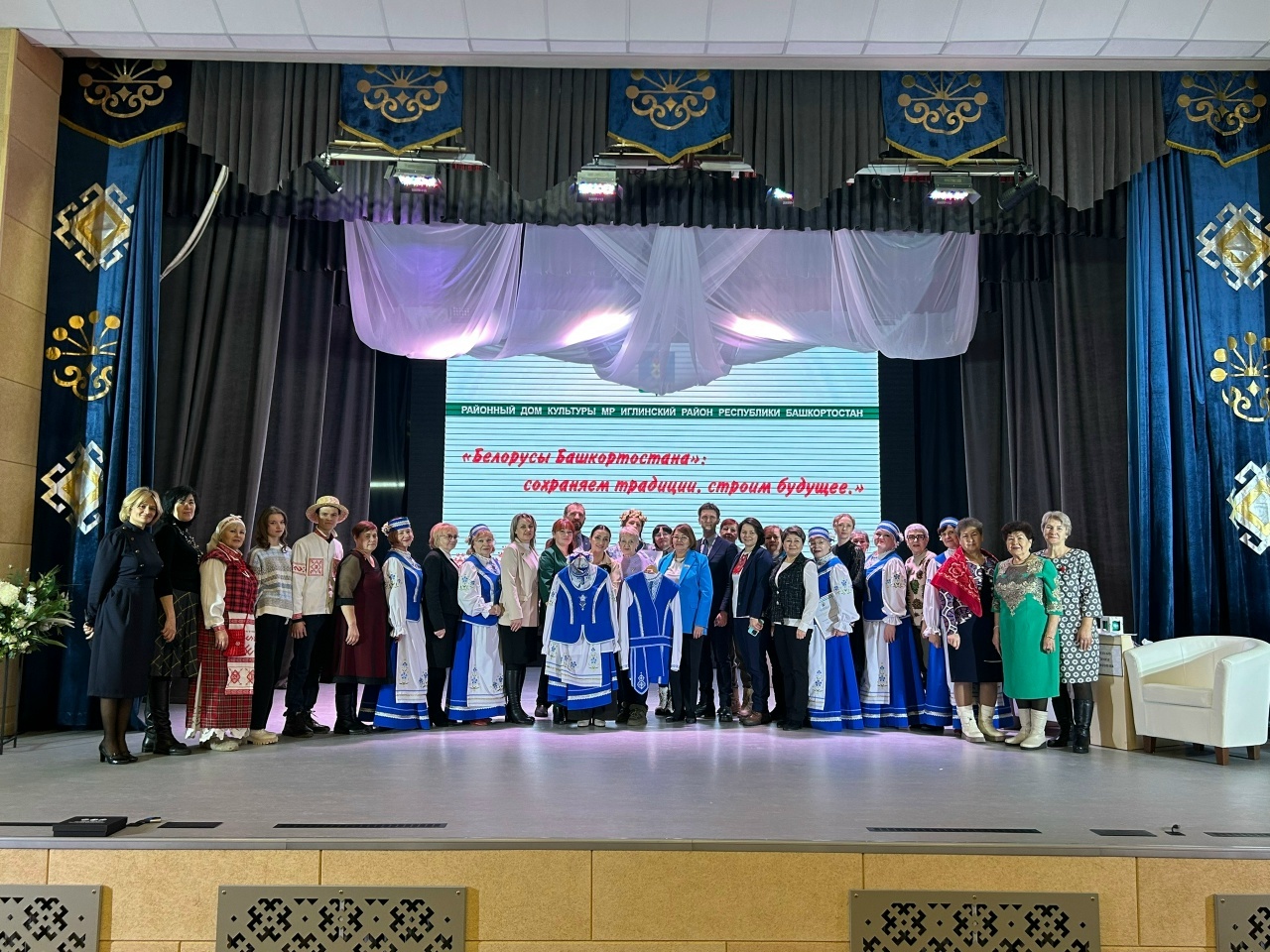 В Иглинском районе подвели итоги года «Белорусы Башкортостана»