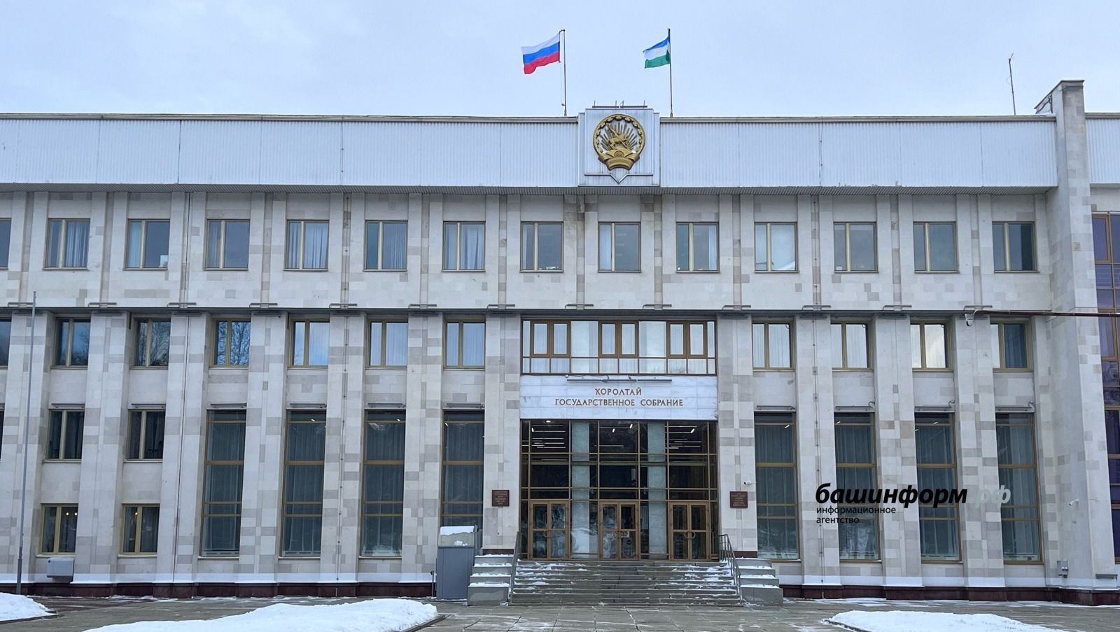 В Башкирии участники СВО освобождены от уплаты транспортного налога за 2024 год