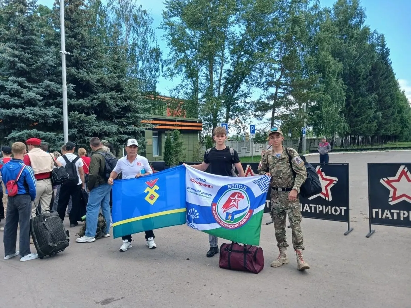 Юнармейцы из Иглино отправились на сборы в "Патриот"