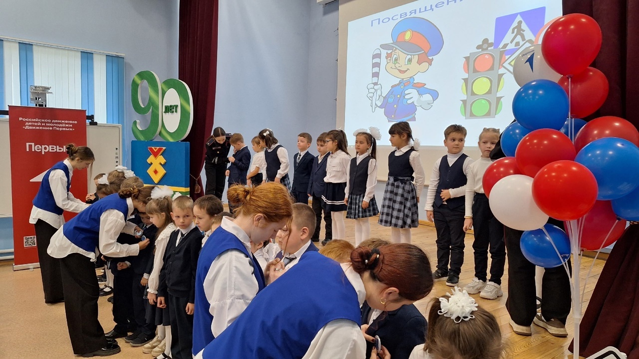 Школа № 5 села Иглино: посвящение в ЮИДовцы состоялось