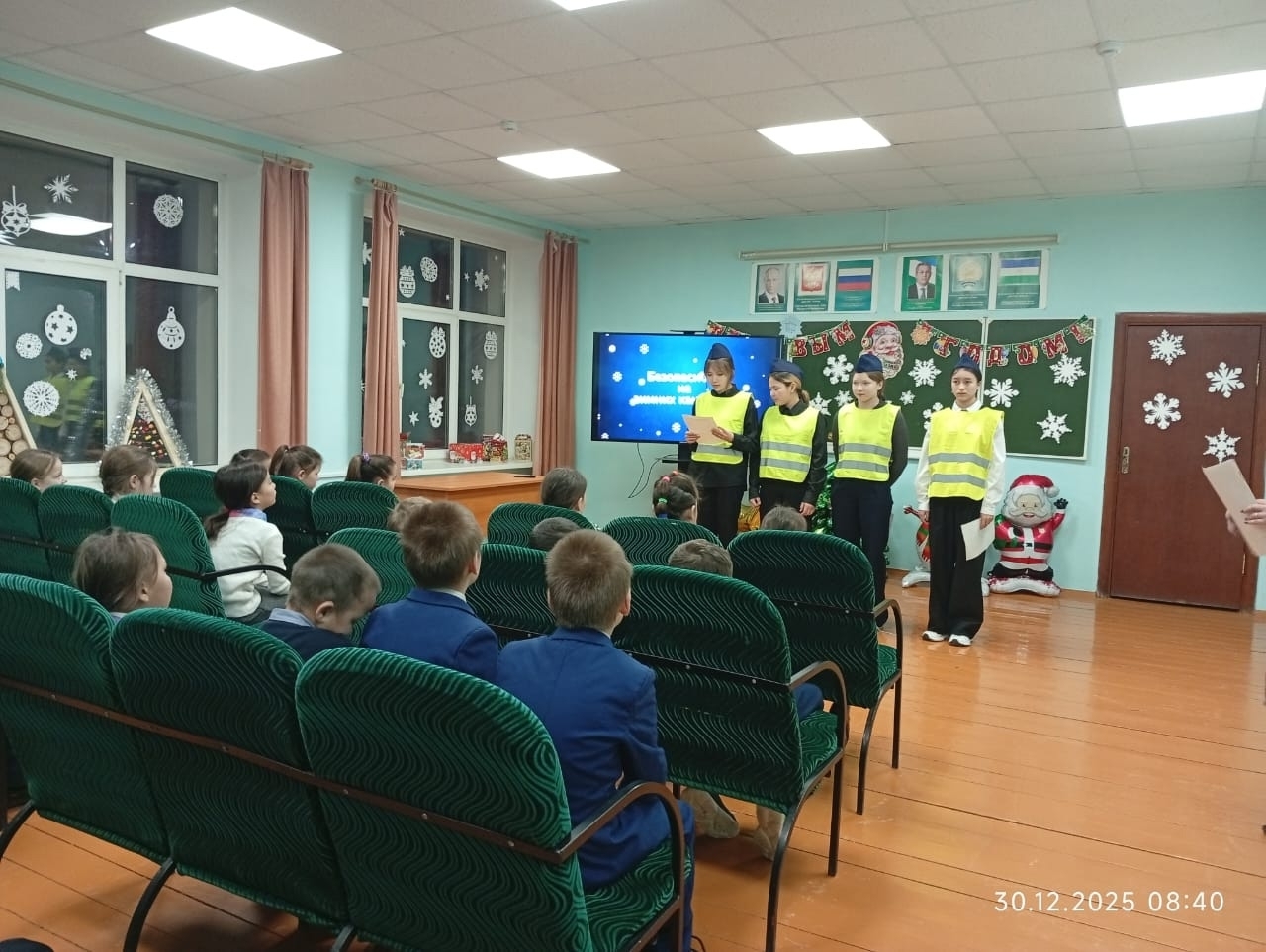 В школе села Нижние Лемезы прошла акция «Безопасные зимние каникулы!»