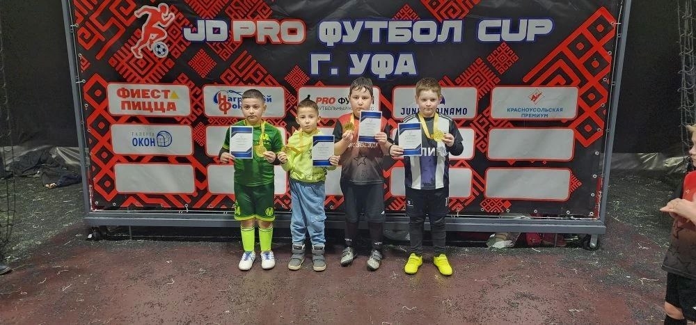 Юные футболисты успешно выступили на Кубке «Proфутбол» в Уфе