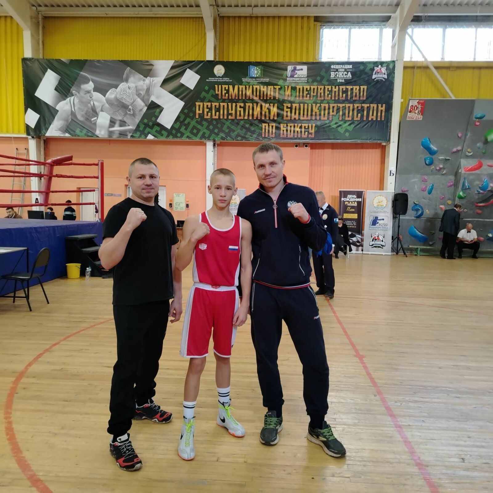 Как иглинский бокс вышел на всероссийский уровень
