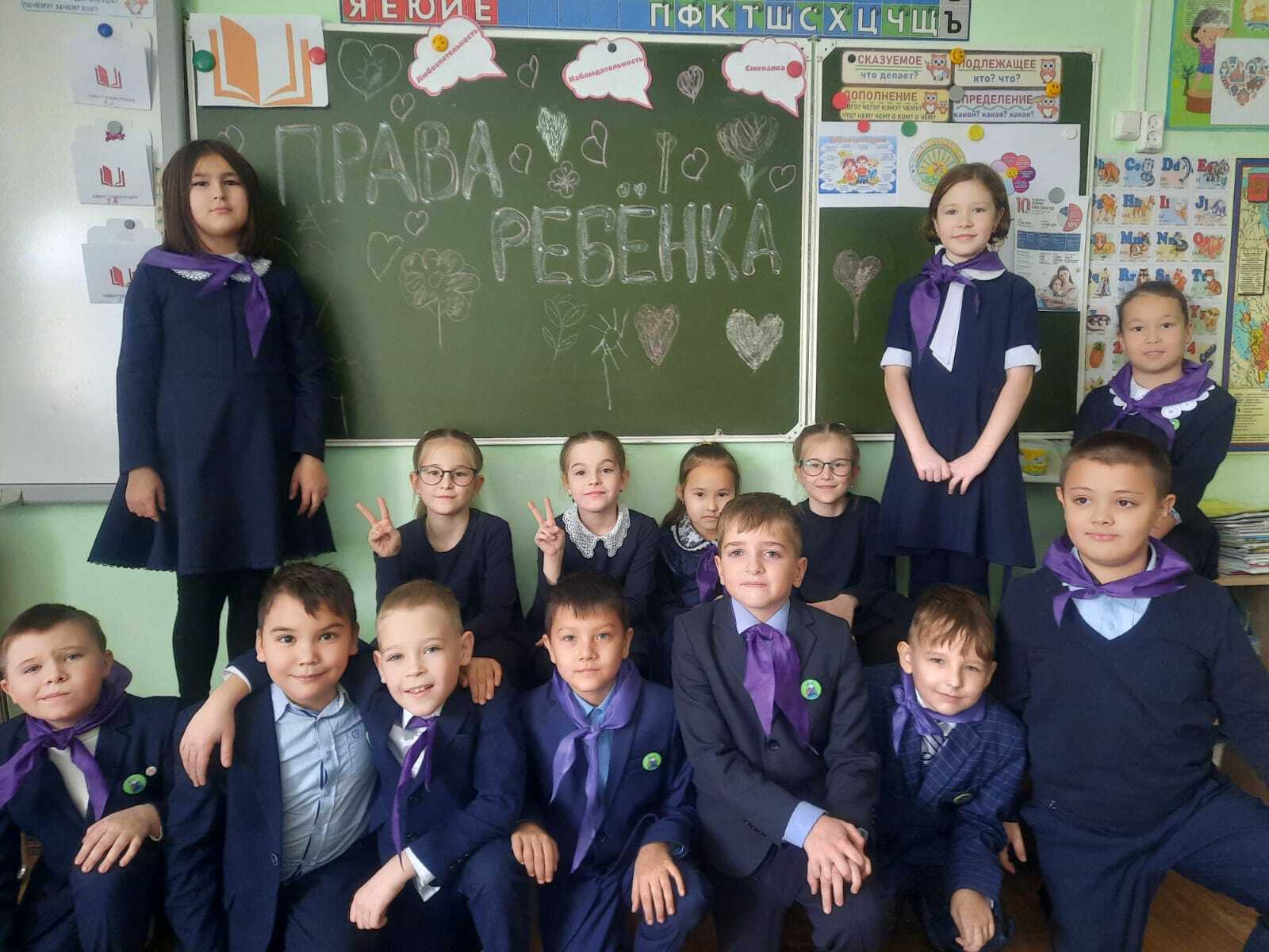Для учащихся второй школы с. Иглино провели мероприятия в рамках Всероссийского дня правовой помощи детям