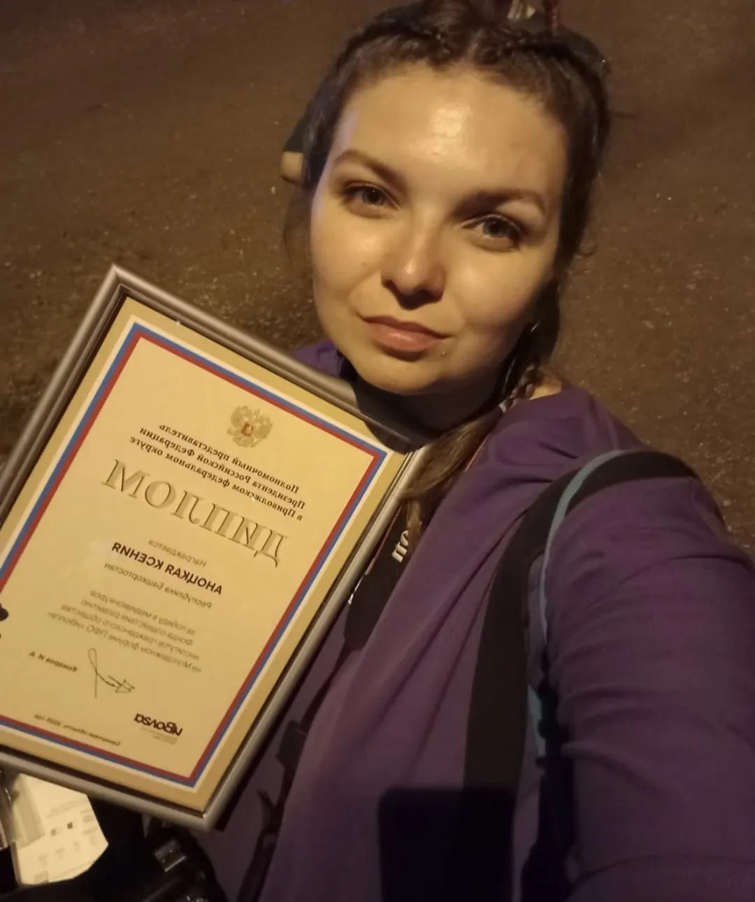 Журналист "Иглинских вестей" получила диплом и спецпредложение от "Волга-24"