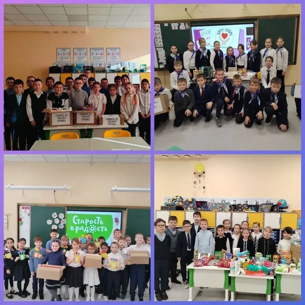 Иглинские школьники  провели благотворительную акцию для пожилых