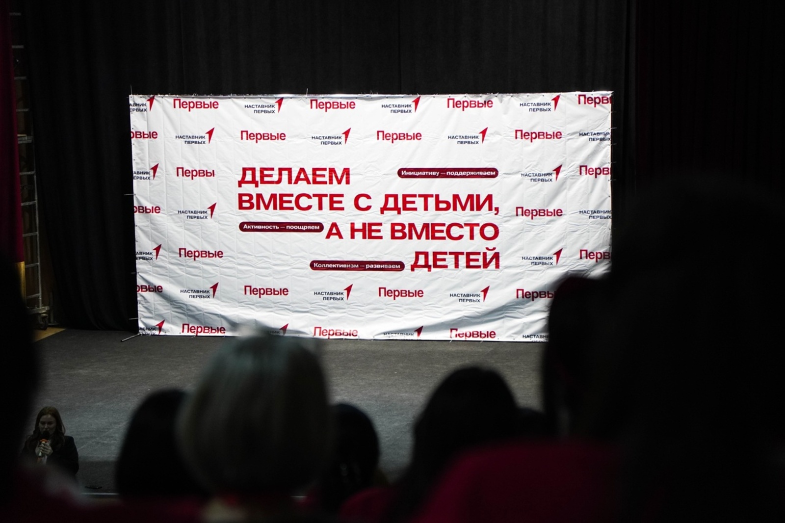 Создаем будущее Иглинского района вместе!