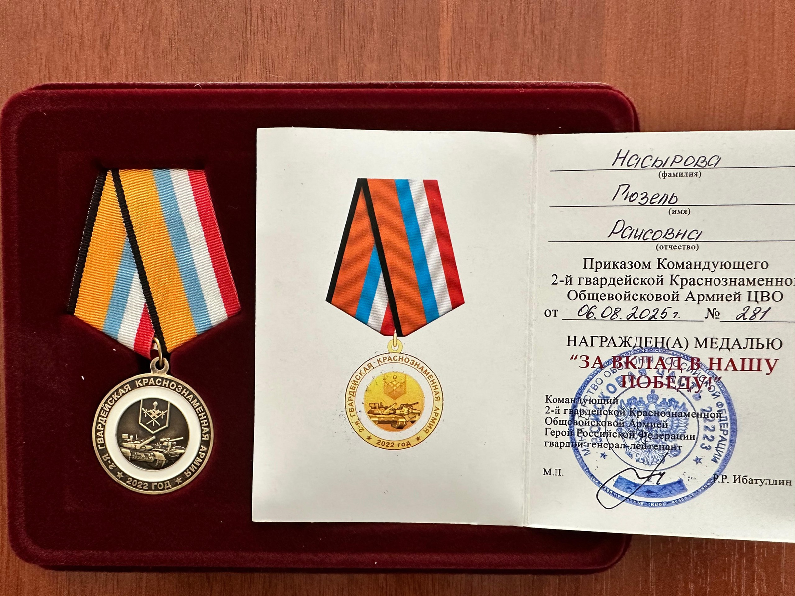 Глава Иглинского района получила медаль "За вклад в нашу победу"