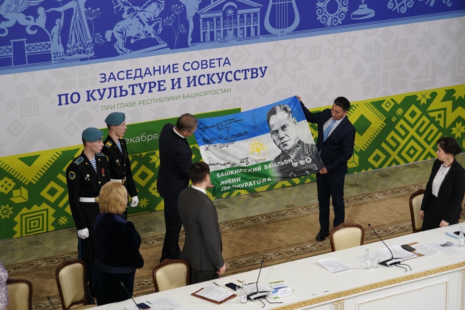 Радий Хабиров передал флаг башкирского добровольческого батальона имени Шаймуратова в Национальный музей республики