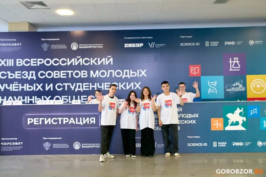 Волонтеры рассказали о работе на XIII Всероссийском съезде молодых ученых в Уфе