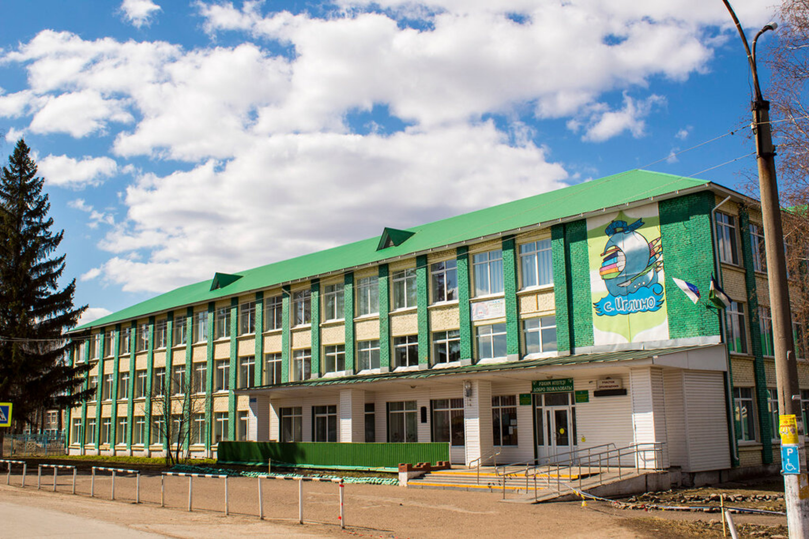 В Башкортостане по федеральной программе до 2026 года отремонтируют не менее 365 зданий школ