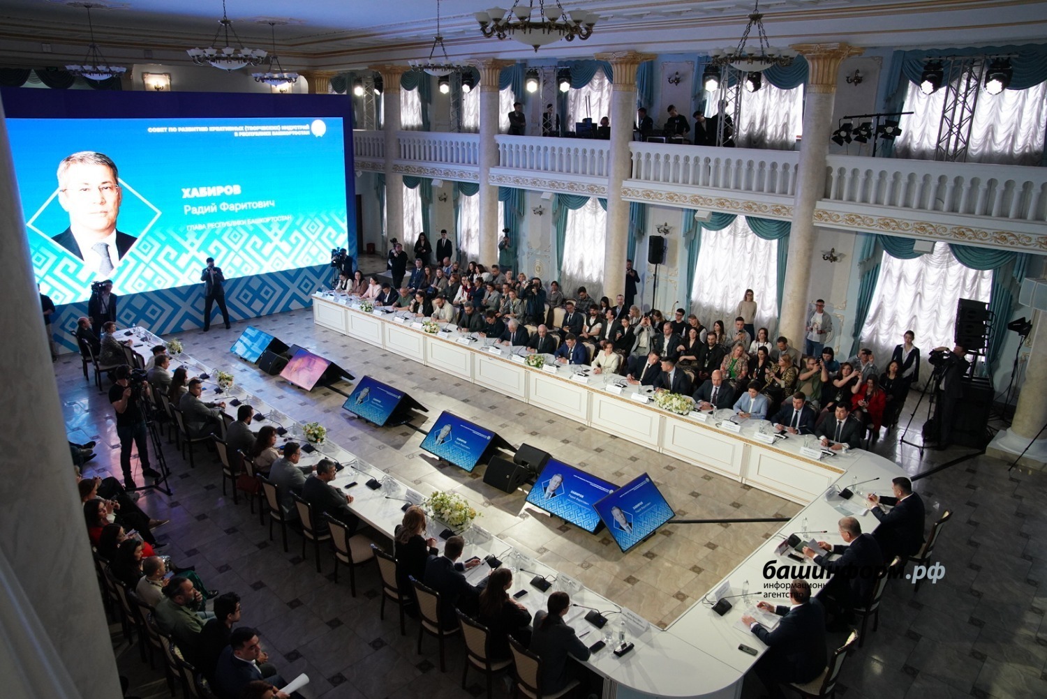 Хабиров объявил о создании в Башкирии Фонда развития креативных индустрий