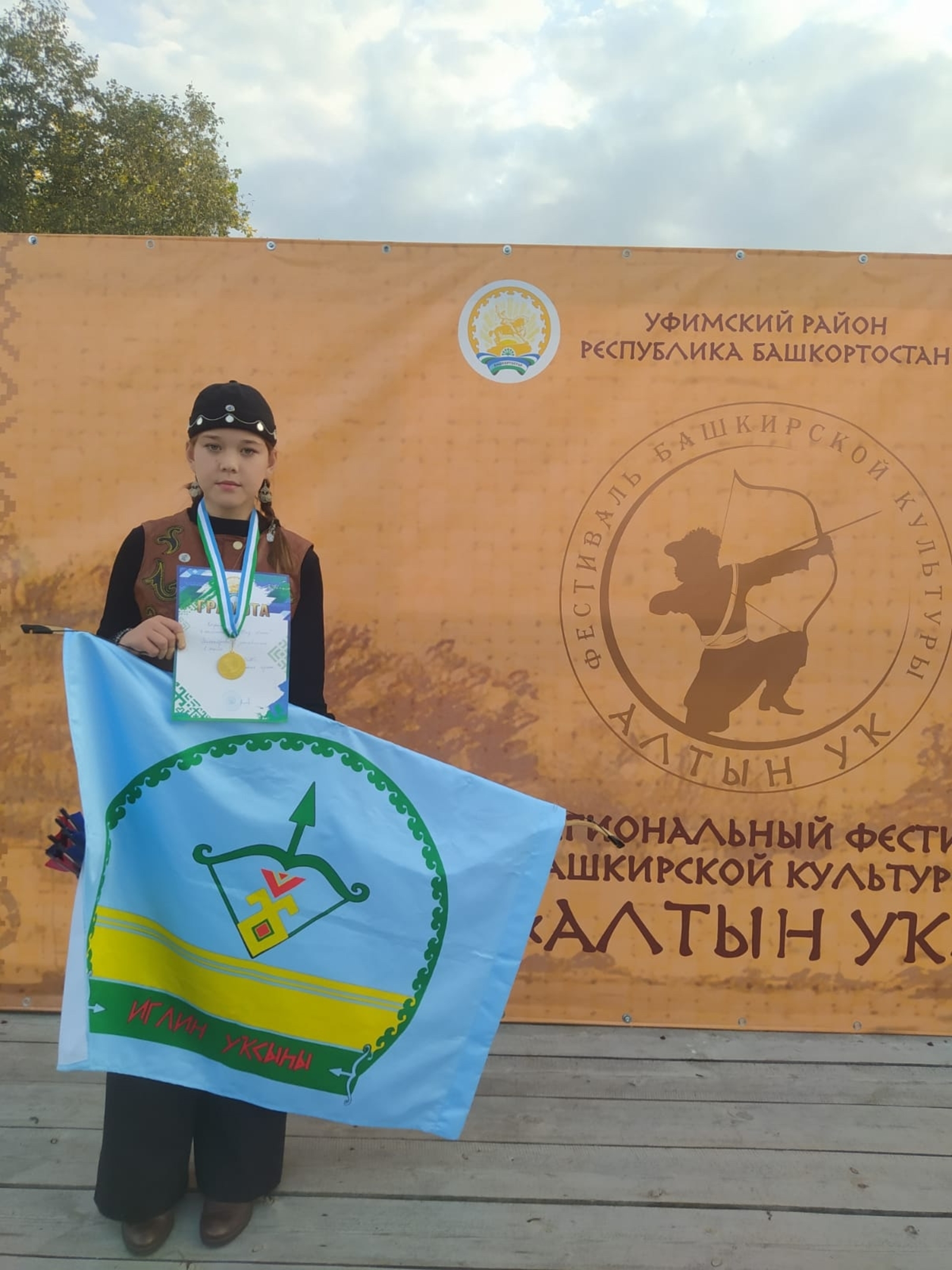 Золотой выстрел Динары Балхияровой