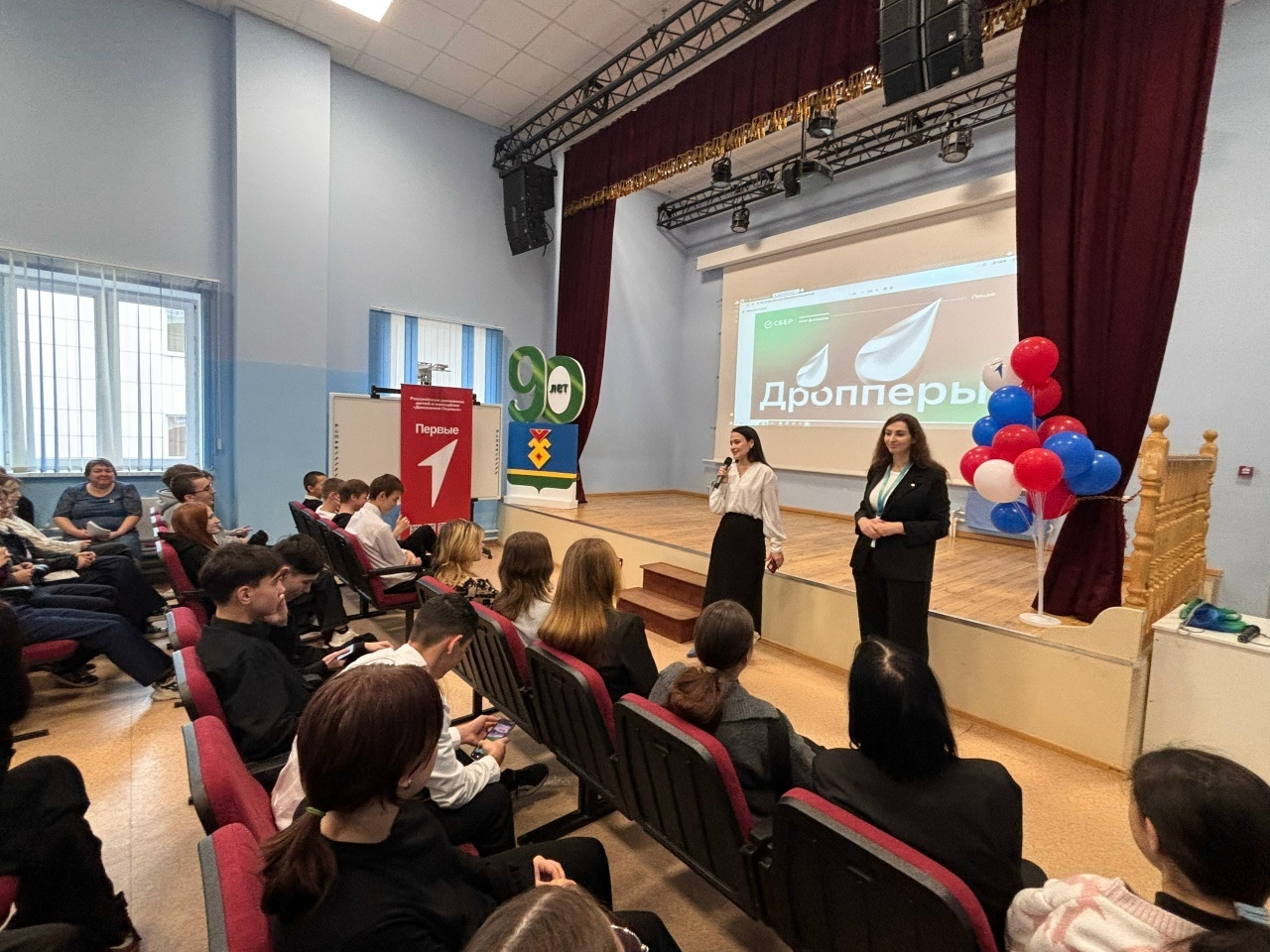 Ученики пятой школы села Иглино повысили финансовую грамотность