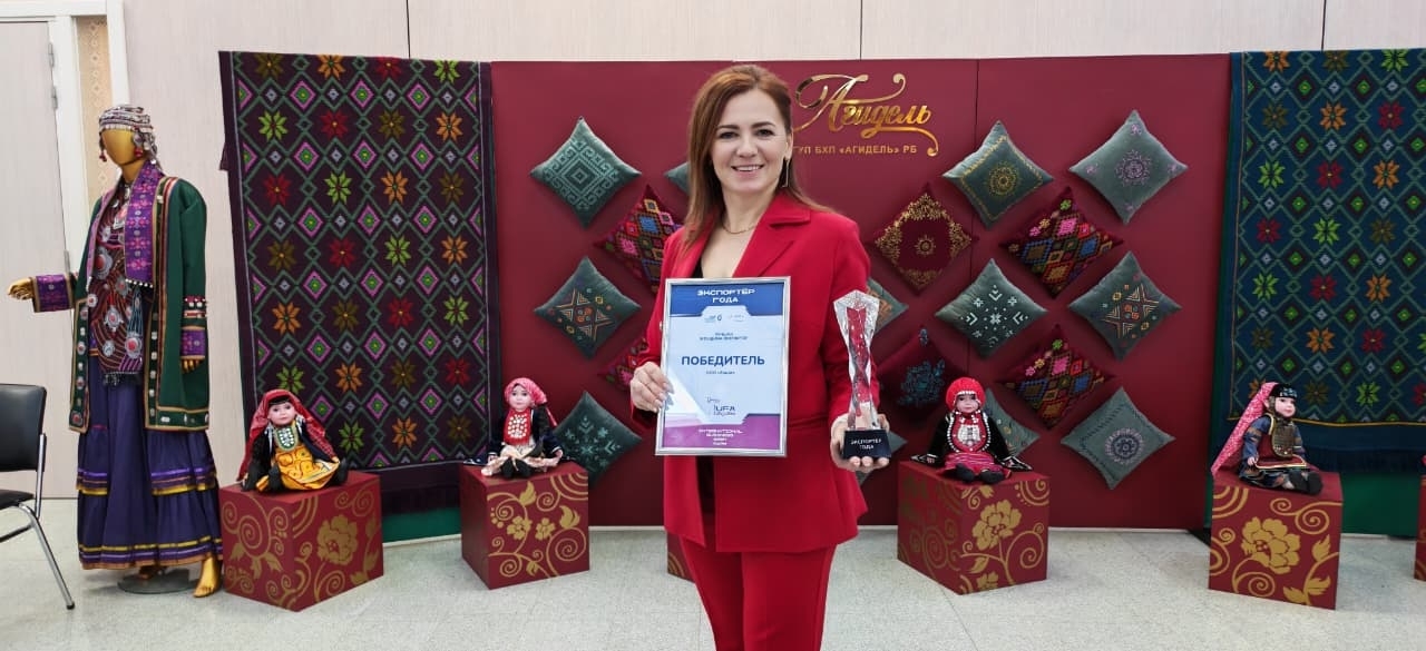 Предприниматель из Иглино стала «Лучшей женщиной-экспортером -2025»