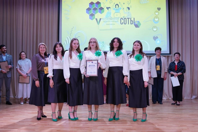 Учителя из Иглинского района стали третьими  в зональном этапе марафона "Соты"