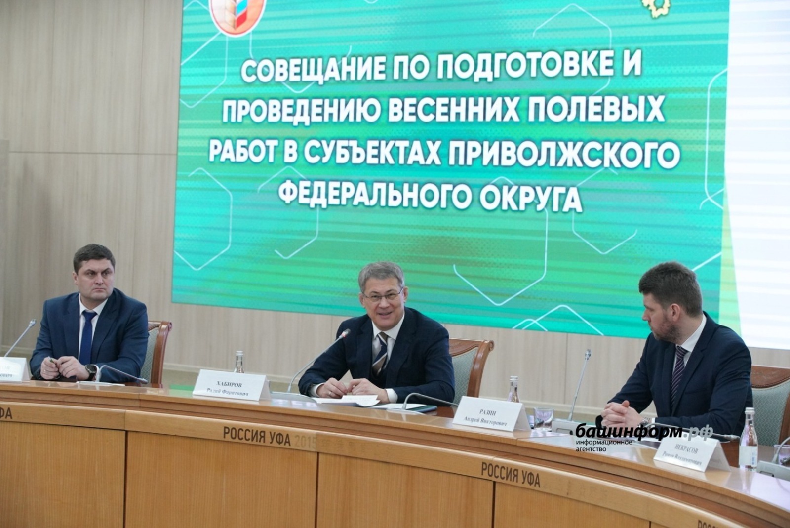 Радий Хабиров рассказал о приоритетных направлениях развития агропромышленного комплекса Башкирии