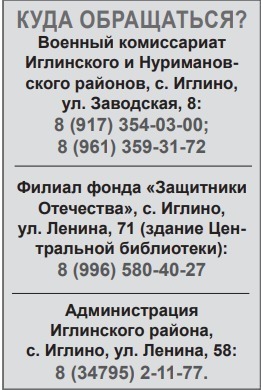 Крепкий тыл — залог Победы: жители с. Ауструм третий год помогают землякам