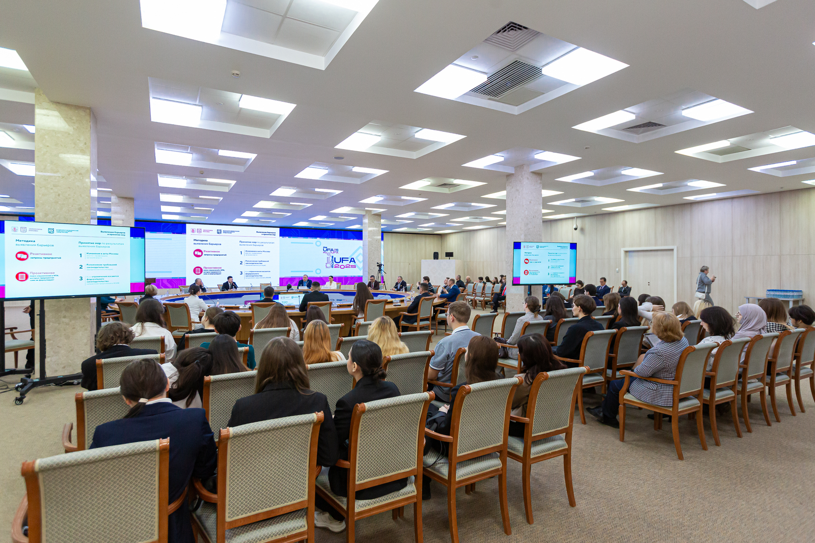 На Международной неделе бизнеса в Уфе рассказали об устранении