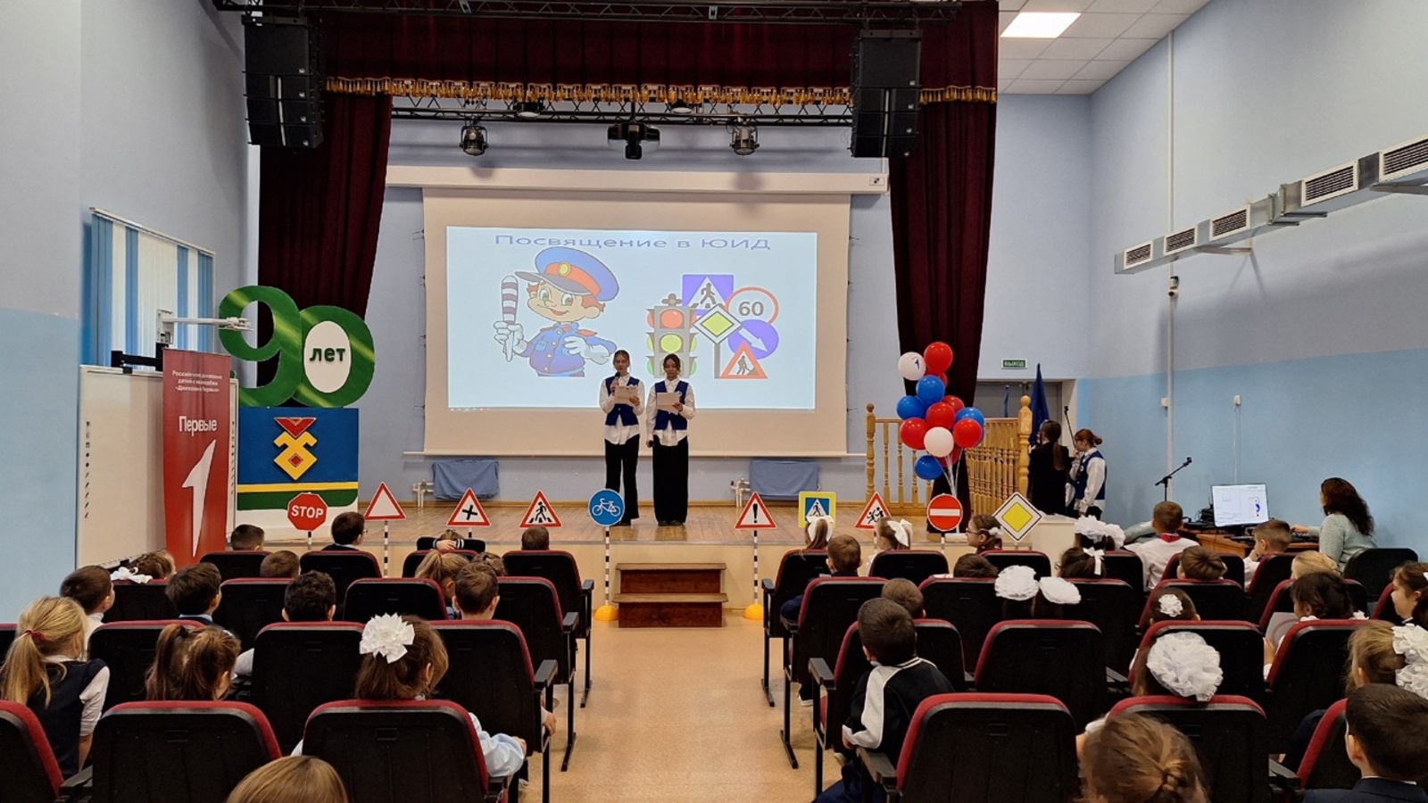 Школа № 5 села Иглино: посвящение в ЮИДовцы состоялось