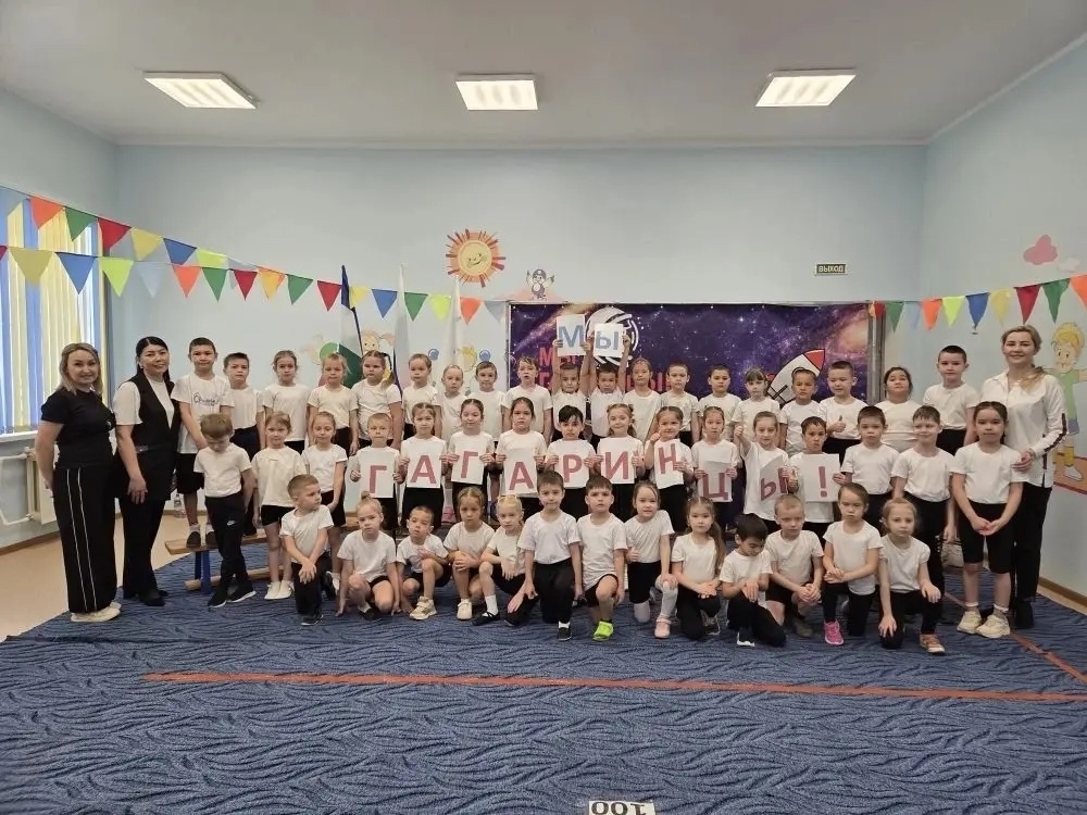 Завершился  муниципальный этап олимпиады для дошкольников " Мы - гагаринцы"