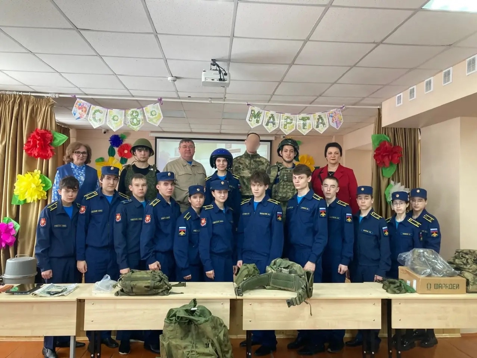 Встреча с небом