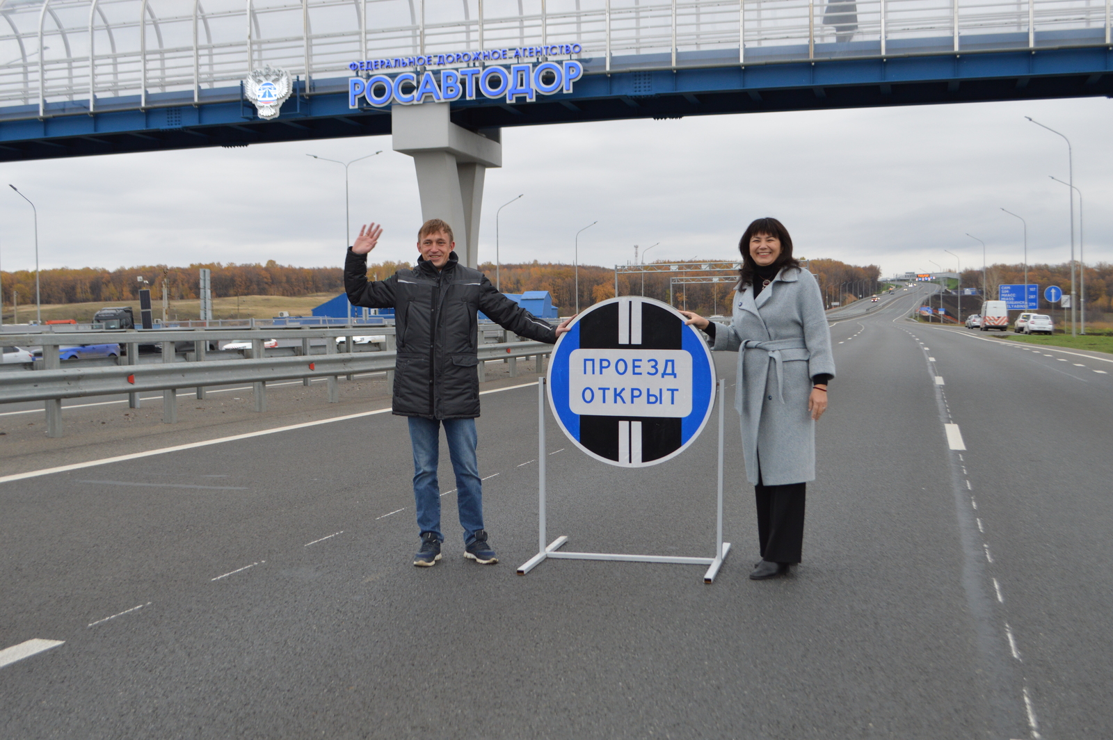 На Федоровской развязке федеральной трассы М-5 «Урал» поздравили с профессиональным праздником работников дорожного хозяйства