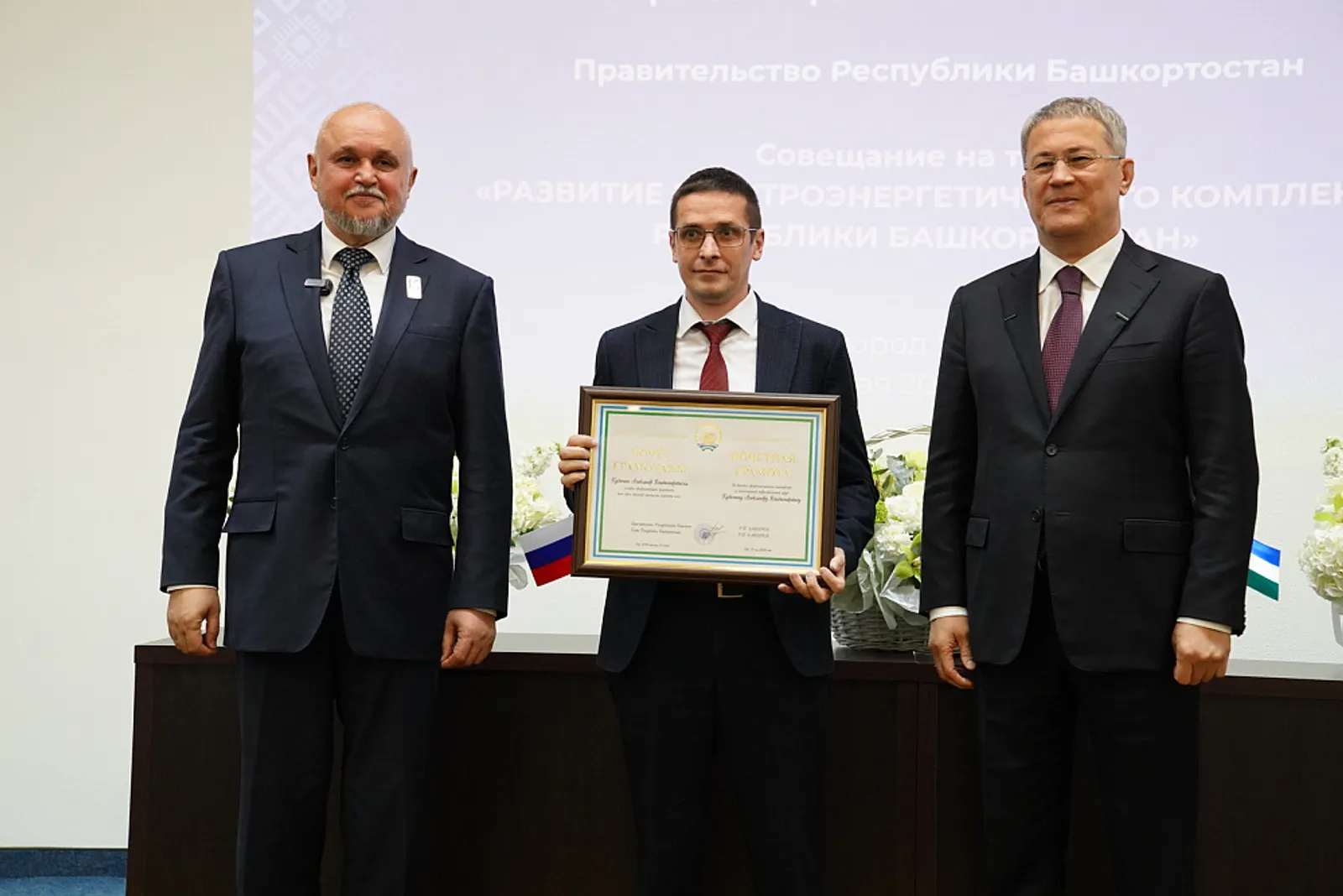 Сергей Цивилев и Радий Хабиров провели совещание