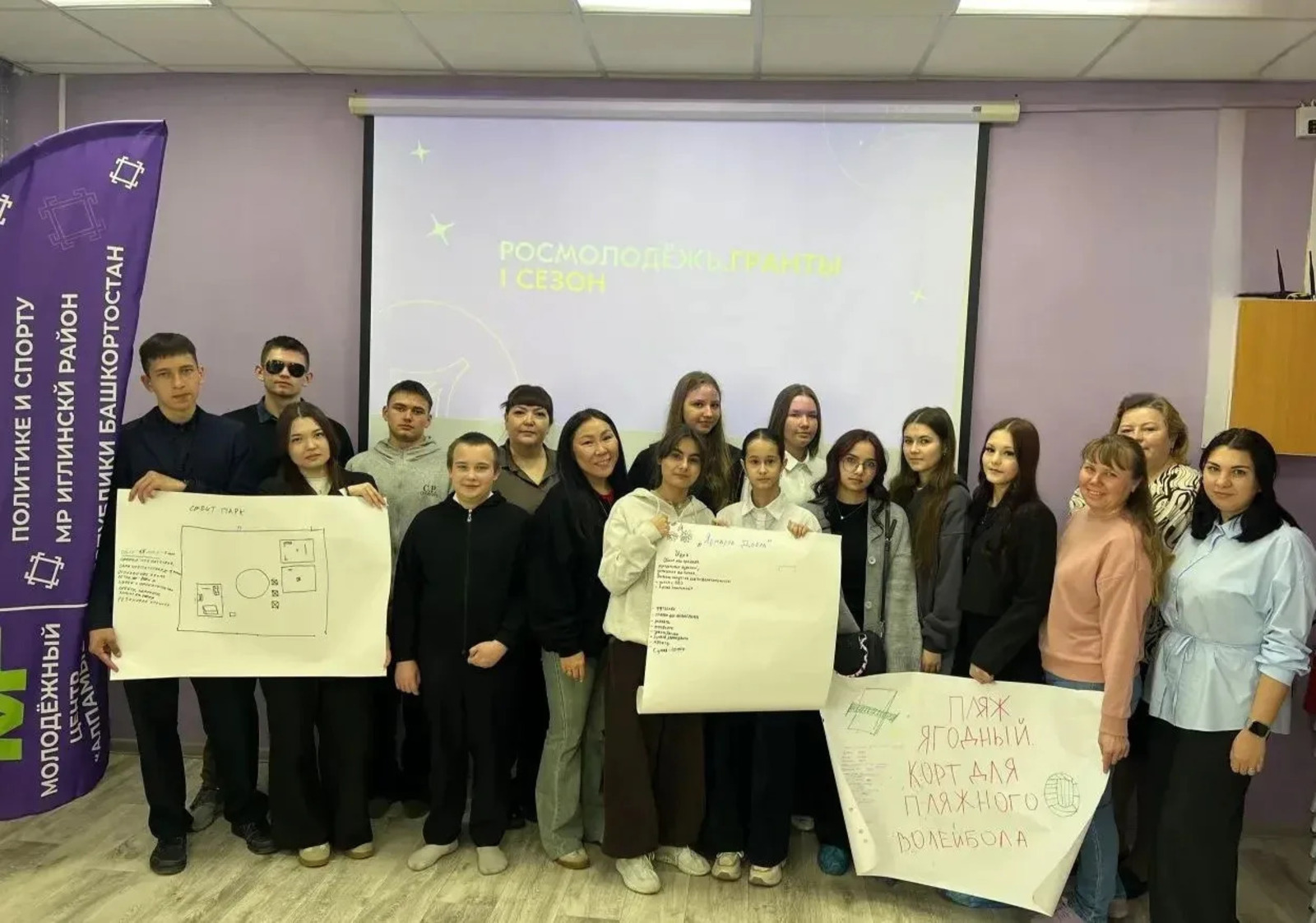 «Мастерская идей»: иглинская молодёжь училась превращать задумки в проекты